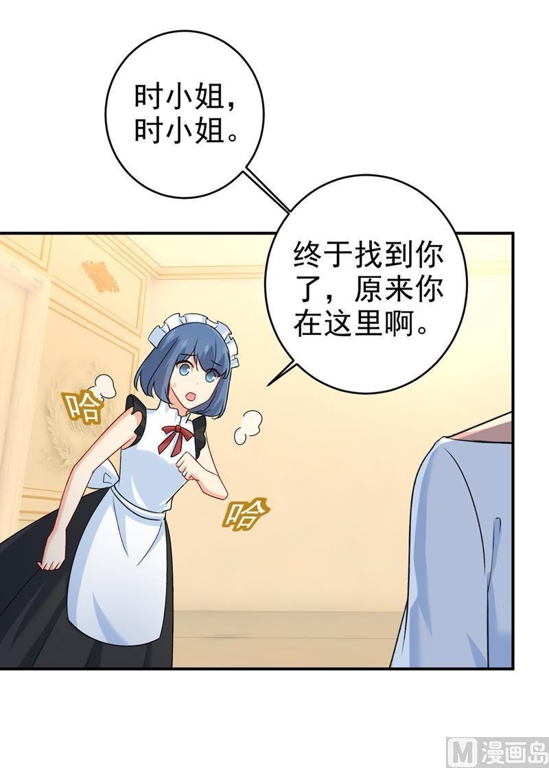 一念时光300话 你是爱我的！