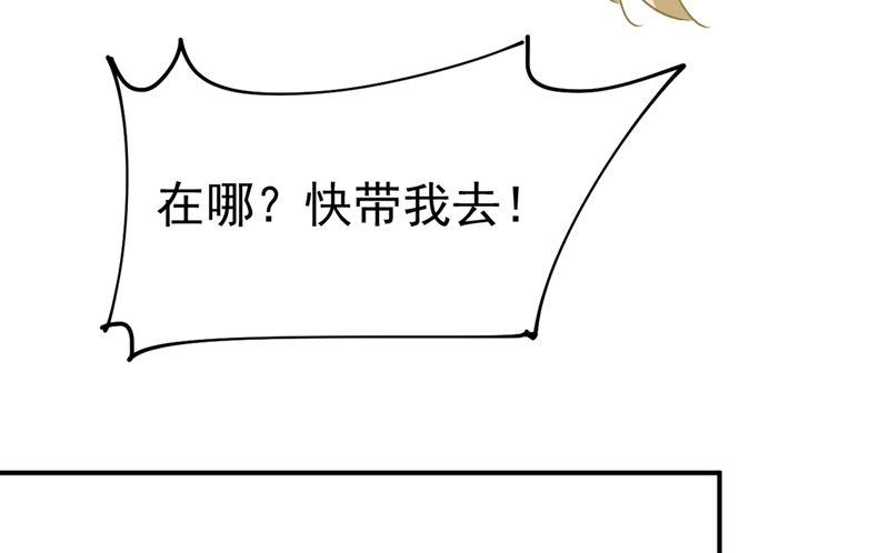 一念时光300话 你是爱我的！