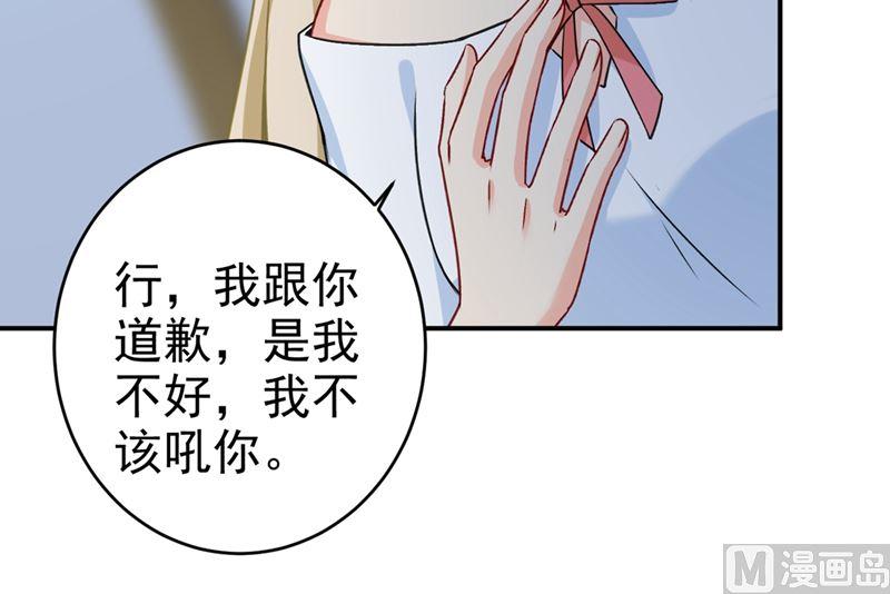 一念时光300话 你是爱我的！