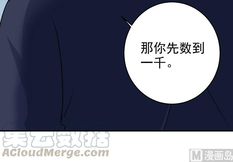 一念时光300话 你是爱我的！
