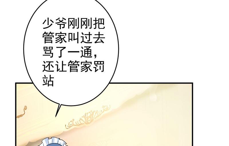 一念时光300话 你是爱我的！