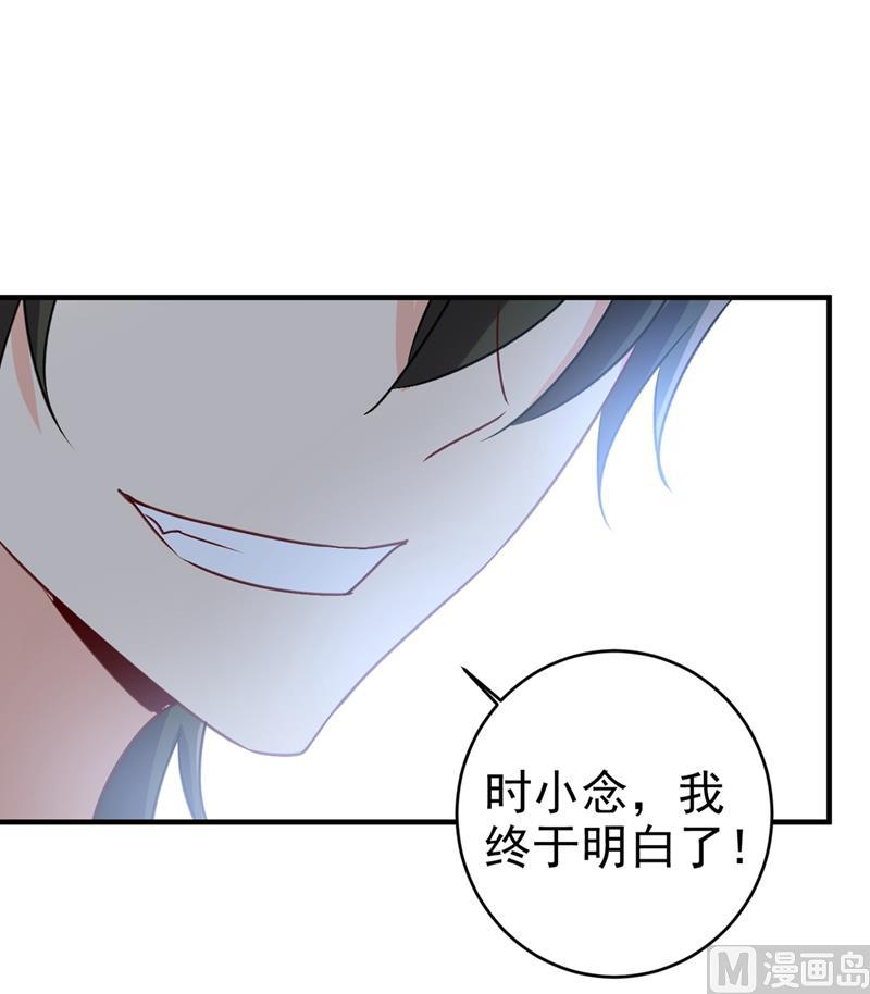 一念时光300话 你是爱我的！