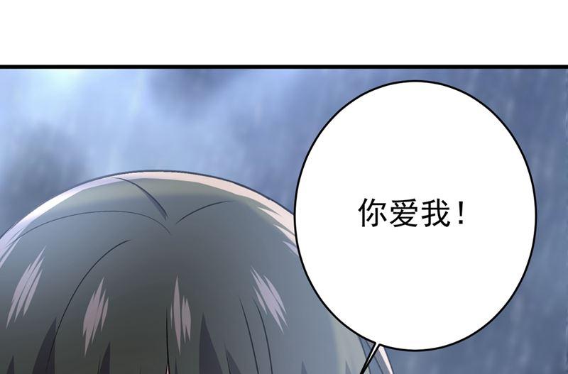 一念时光300话 你是爱我的！