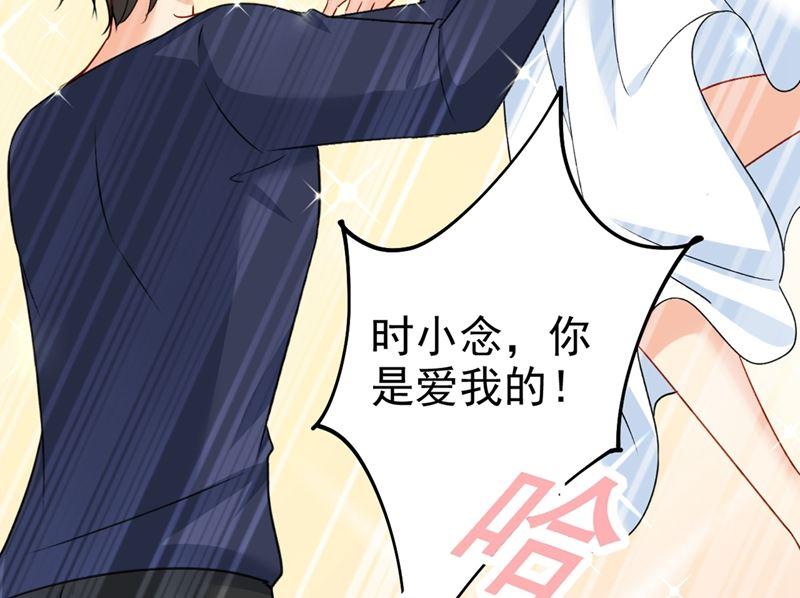 一念时光300话 你是爱我的！