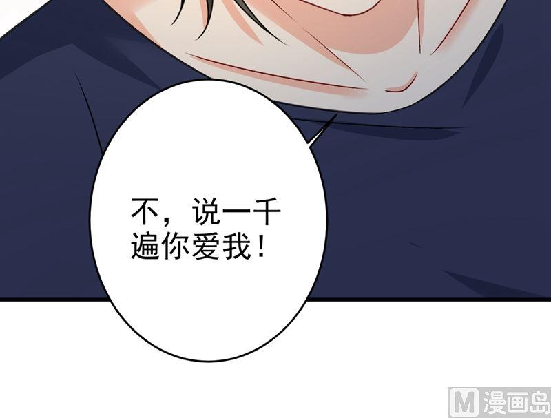 一念时光300话 你是爱我的！