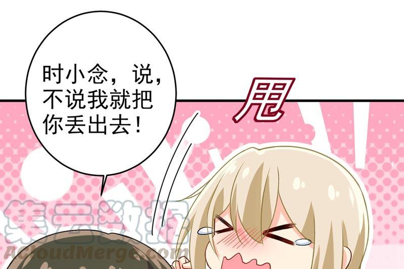 一念时光300话 你是爱我的！