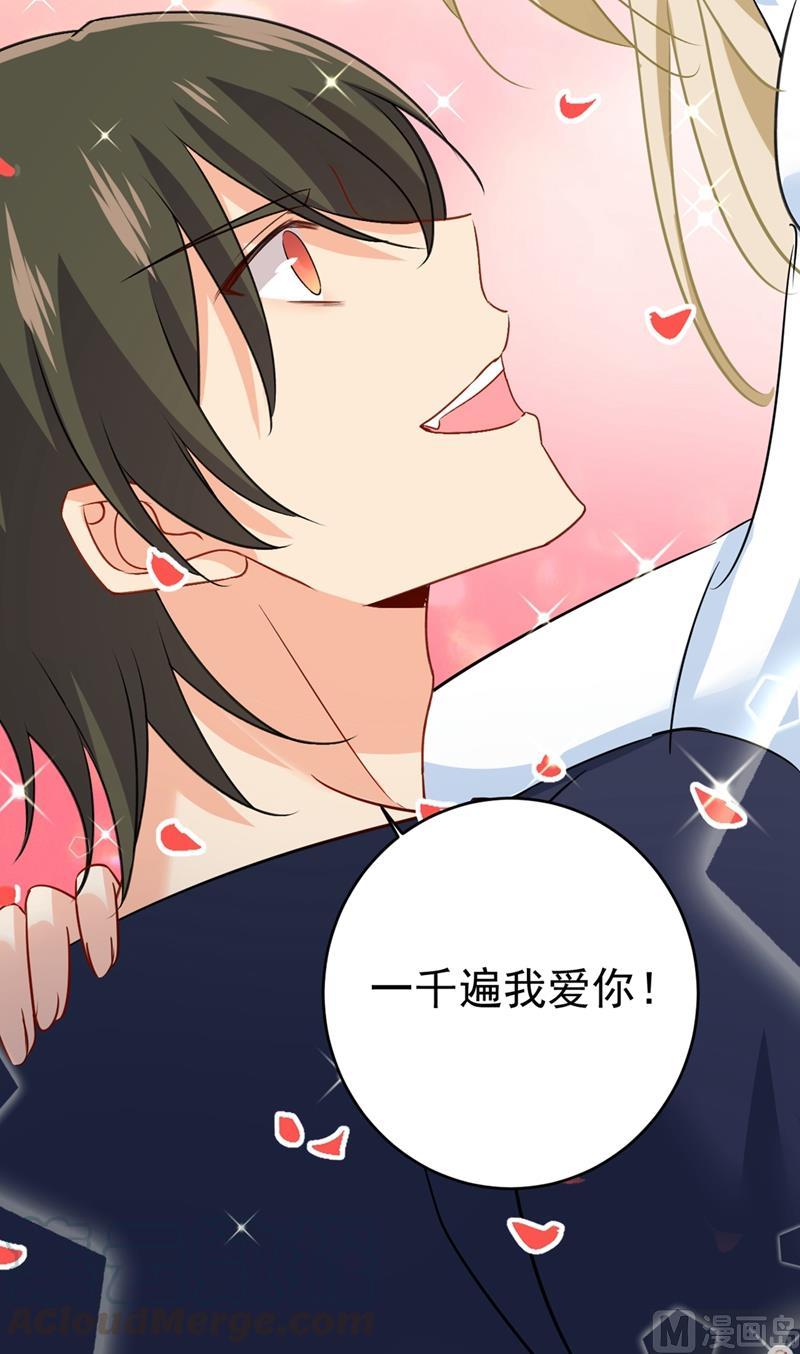 一念时光300话 你是爱我的！