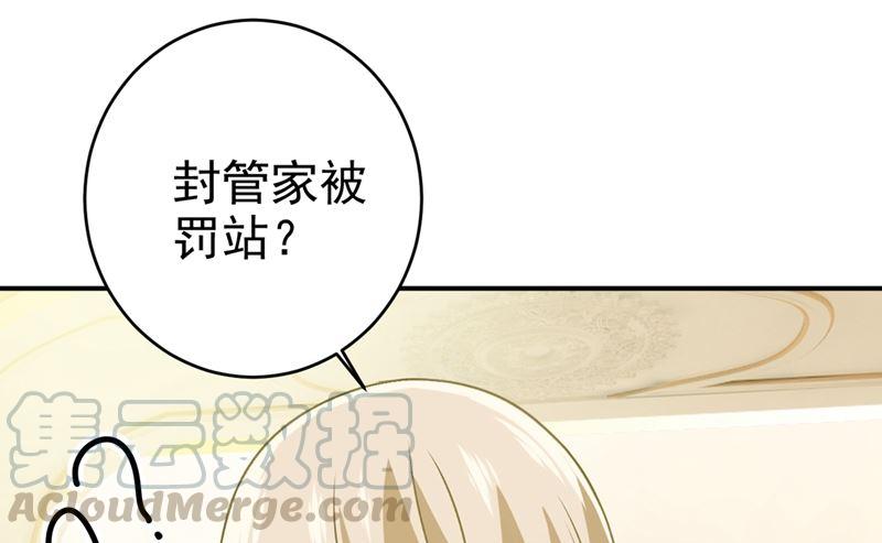 一念时光300话 你是爱我的！