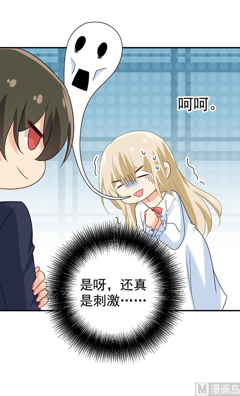 一念时光301话 一个月试恋爱