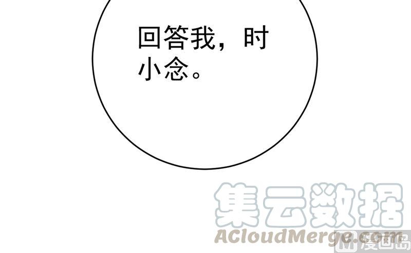 一念时光301话 一个月试恋爱