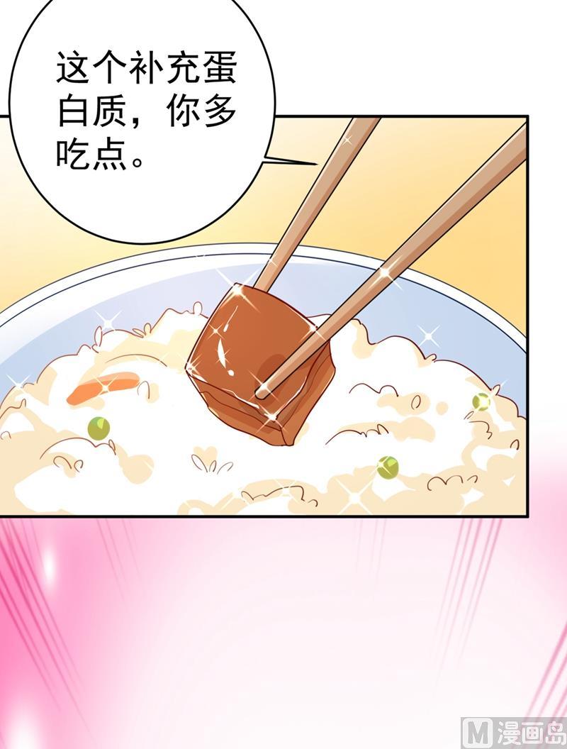 一念时光301话 一个月试恋爱