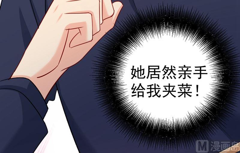 一念时光301话 一个月试恋爱