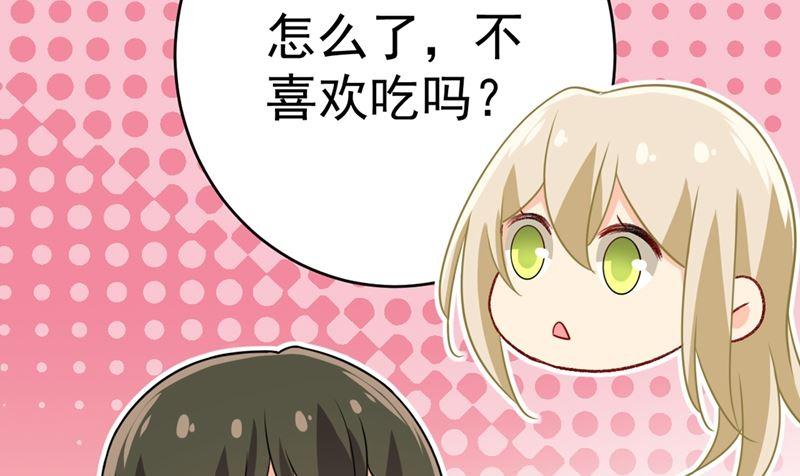 一念时光301话 一个月试恋爱