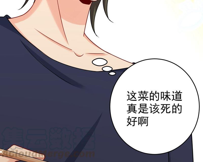 一念时光301话 一个月试恋爱
