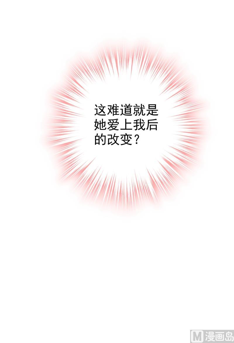 一念时光301话 一个月试恋爱