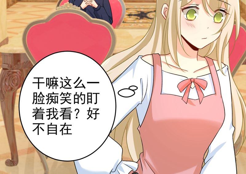 一念时光301话 一个月试恋爱