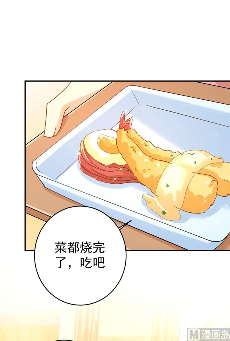 一念时光301话 一个月试恋爱