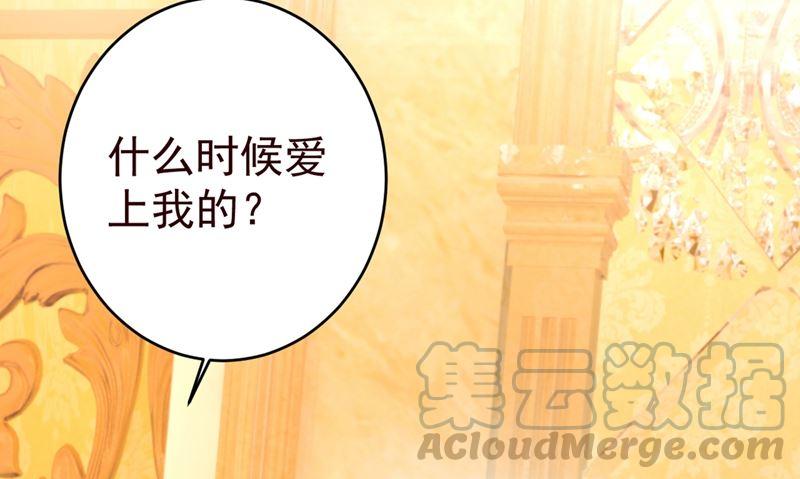 一念时光301话 一个月试恋爱