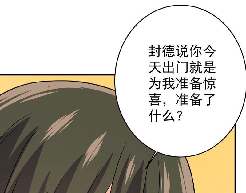 一念时光301话 一个月试恋爱