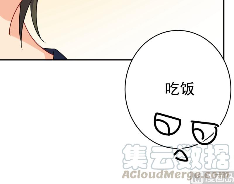 一念时光301话 一个月试恋爱