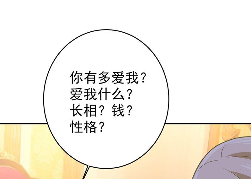 一念时光301话 一个月试恋爱