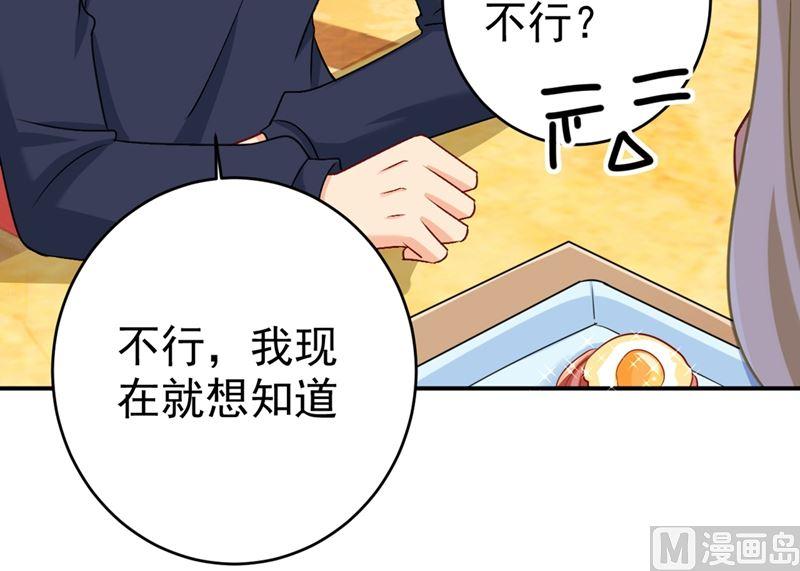 一念时光301话 一个月试恋爱