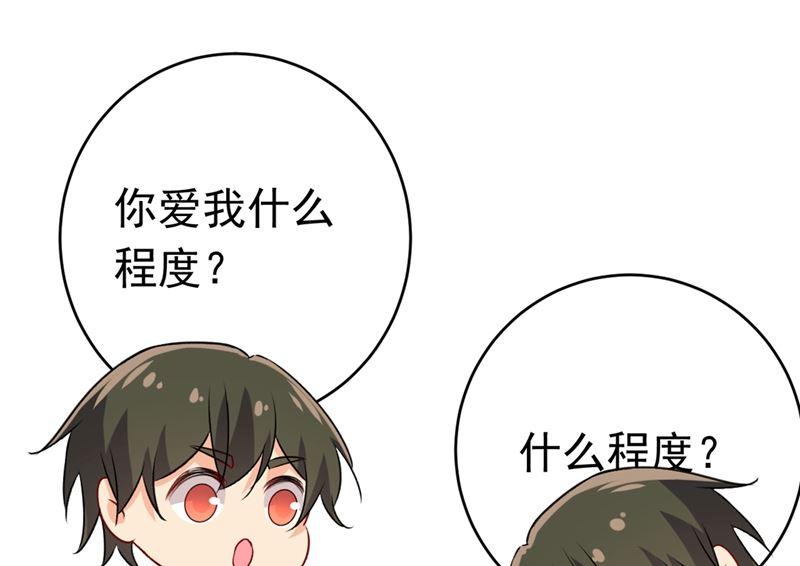 一念时光301话 一个月试恋爱