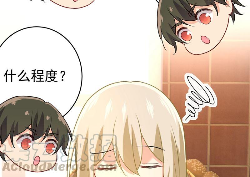 一念时光301话 一个月试恋爱