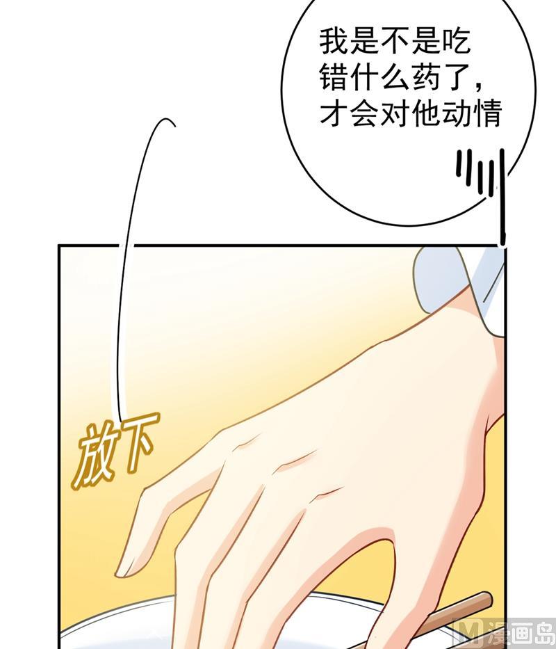 一念时光301话 一个月试恋爱