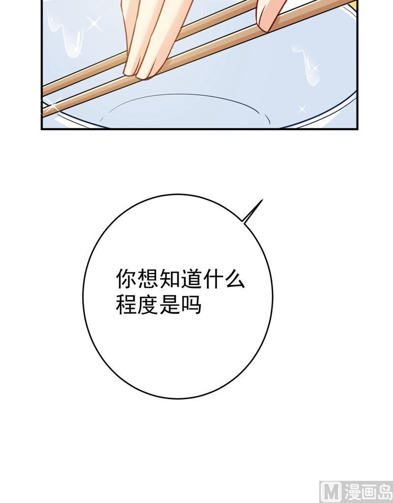 一念时光301话 一个月试恋爱