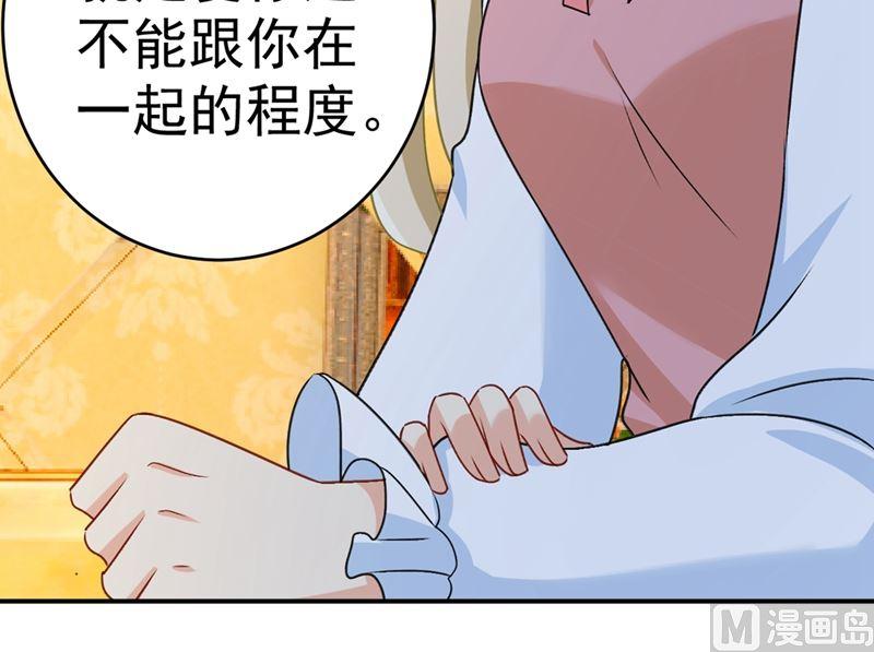 一念时光301话 一个月试恋爱