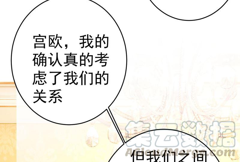 一念时光301话 一个月试恋爱
