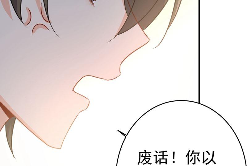 一念时光301话 一个月试恋爱