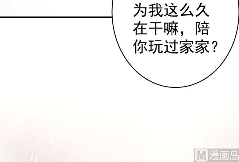 一念时光301话 一个月试恋爱