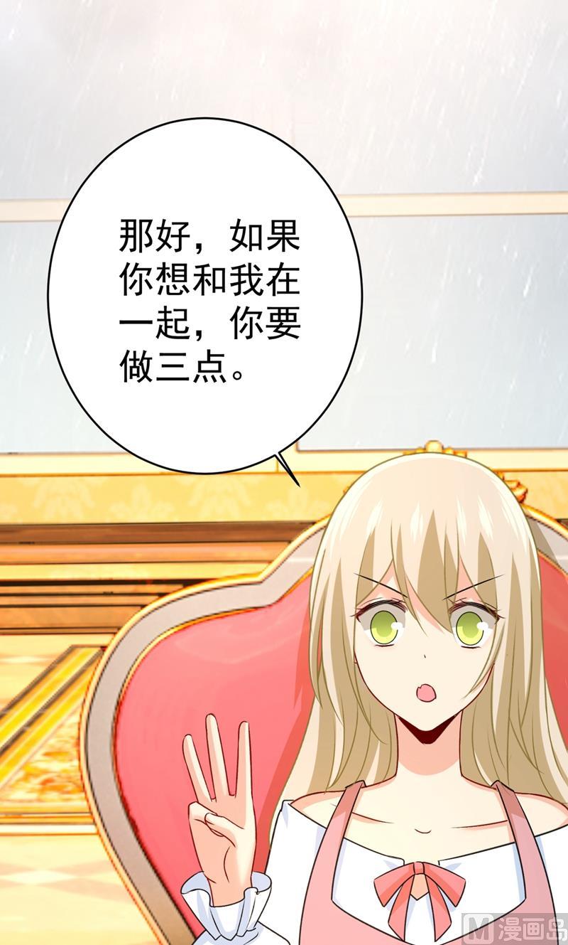 一念时光301话 一个月试恋爱