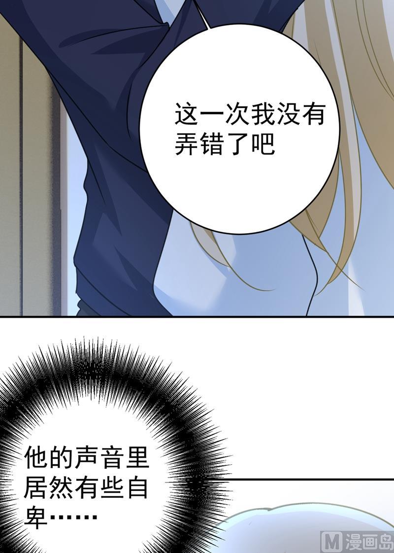 一念时光301话 一个月试恋爱
