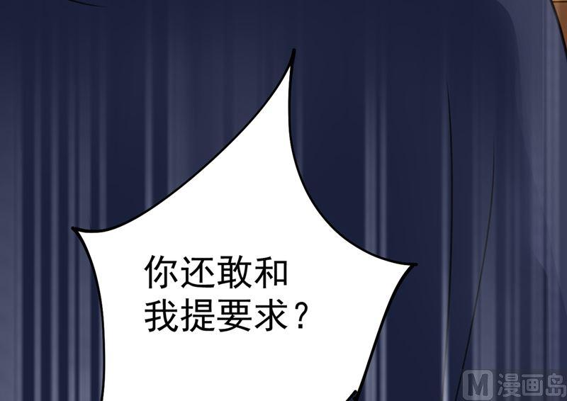 一念时光301话 一个月试恋爱