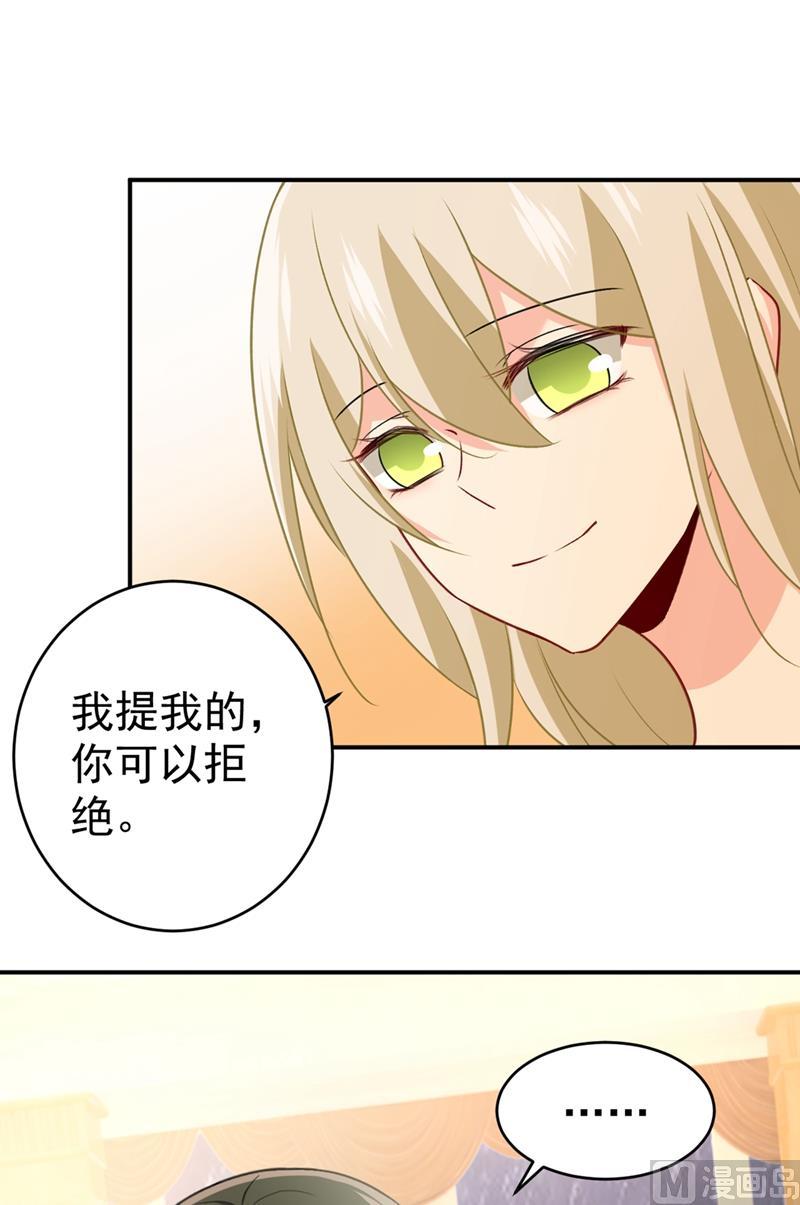 一念时光301话 一个月试恋爱