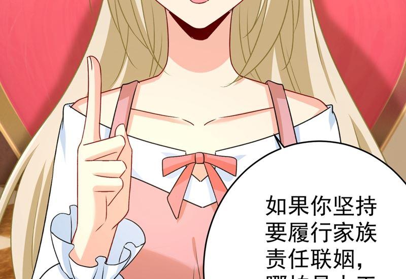 一念时光301话 一个月试恋爱