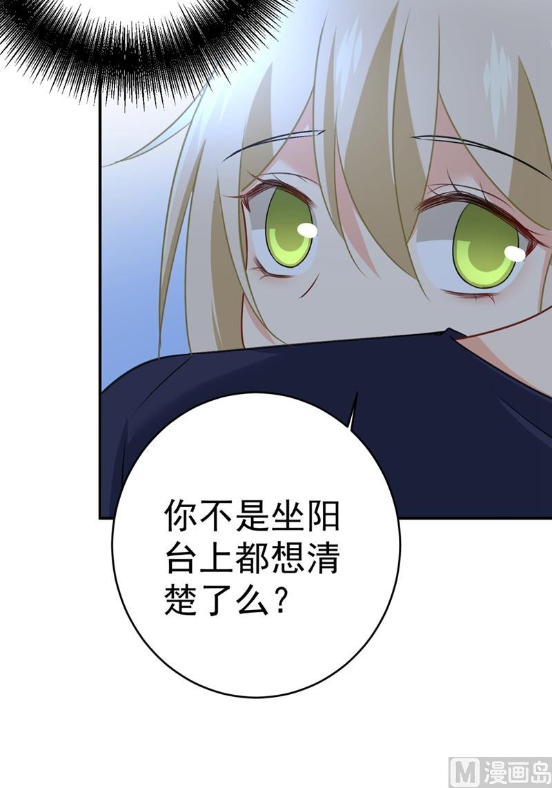 一念时光301话 一个月试恋爱