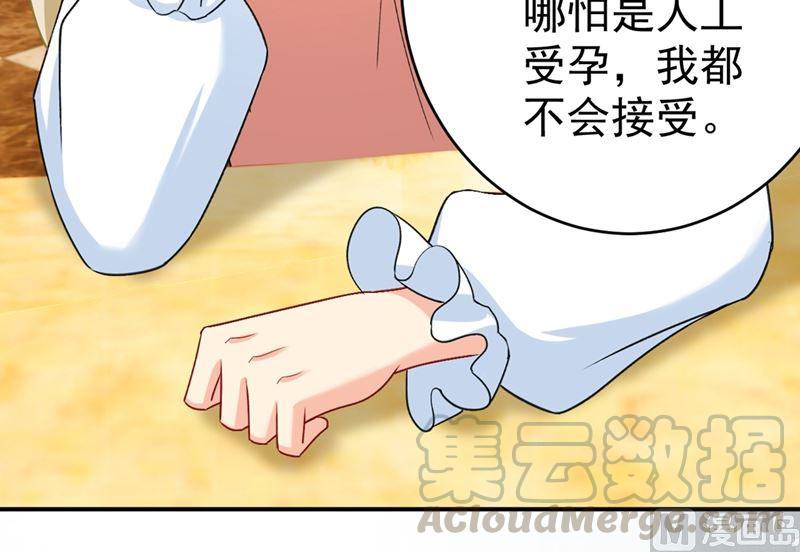 一念时光301话 一个月试恋爱