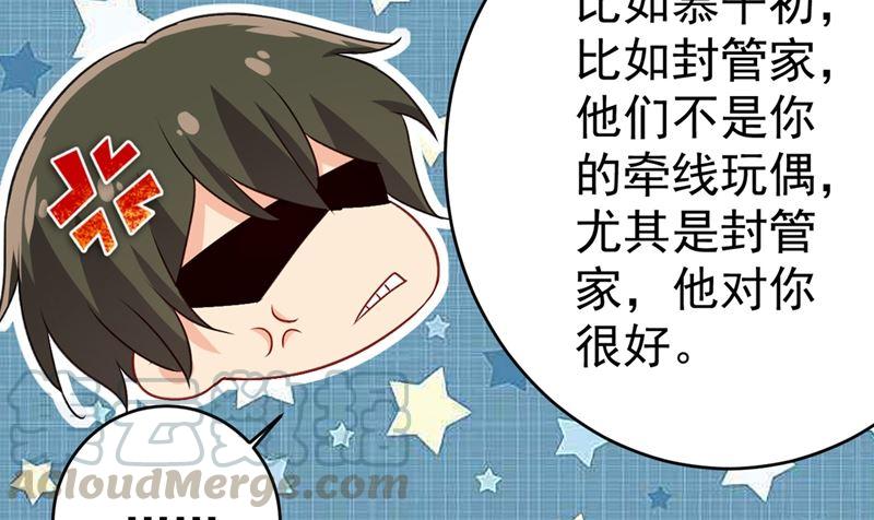 一念时光301话 一个月试恋爱