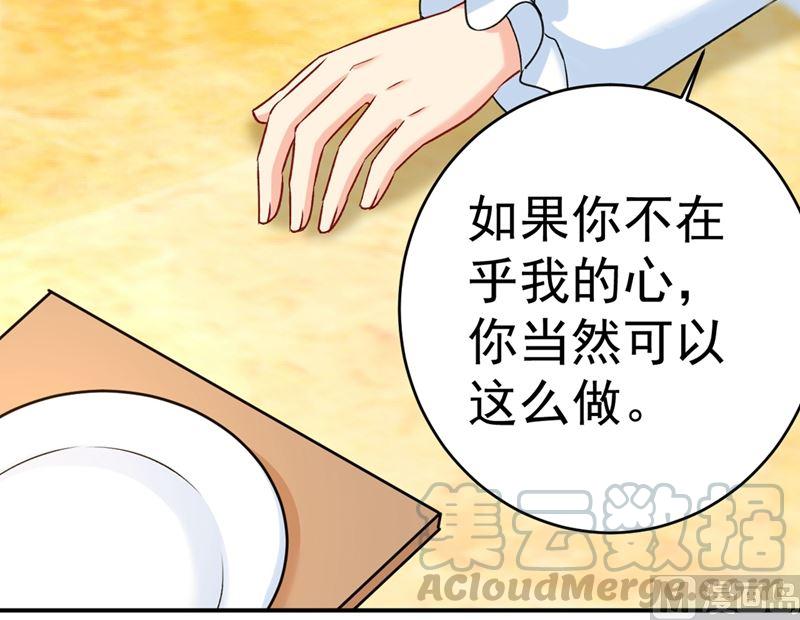 一念时光301话 一个月试恋爱
