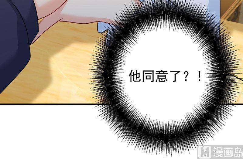 一念时光301话 一个月试恋爱