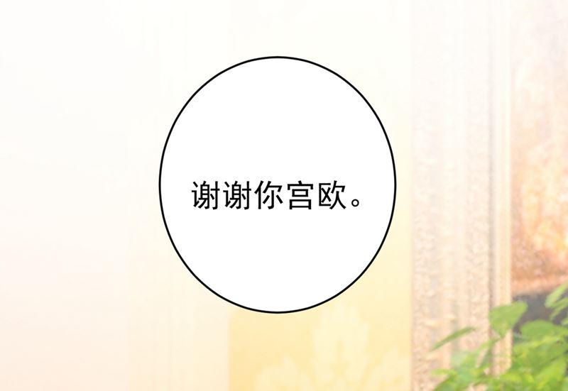 一念时光301话 一个月试恋爱