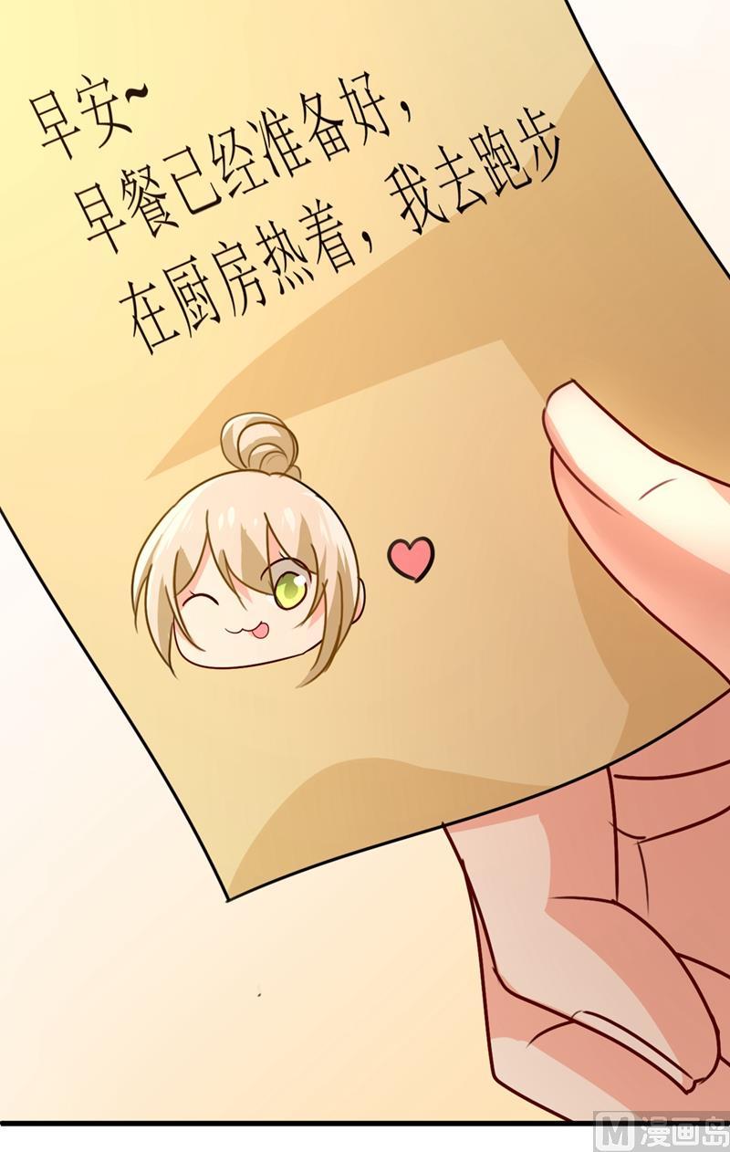 一念时光302话 她爱他的方式