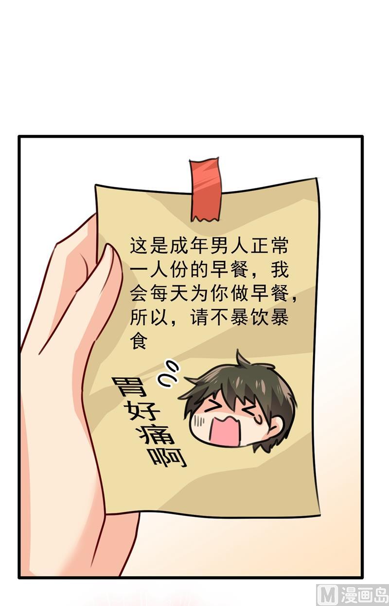 一念时光302话 她爱他的方式