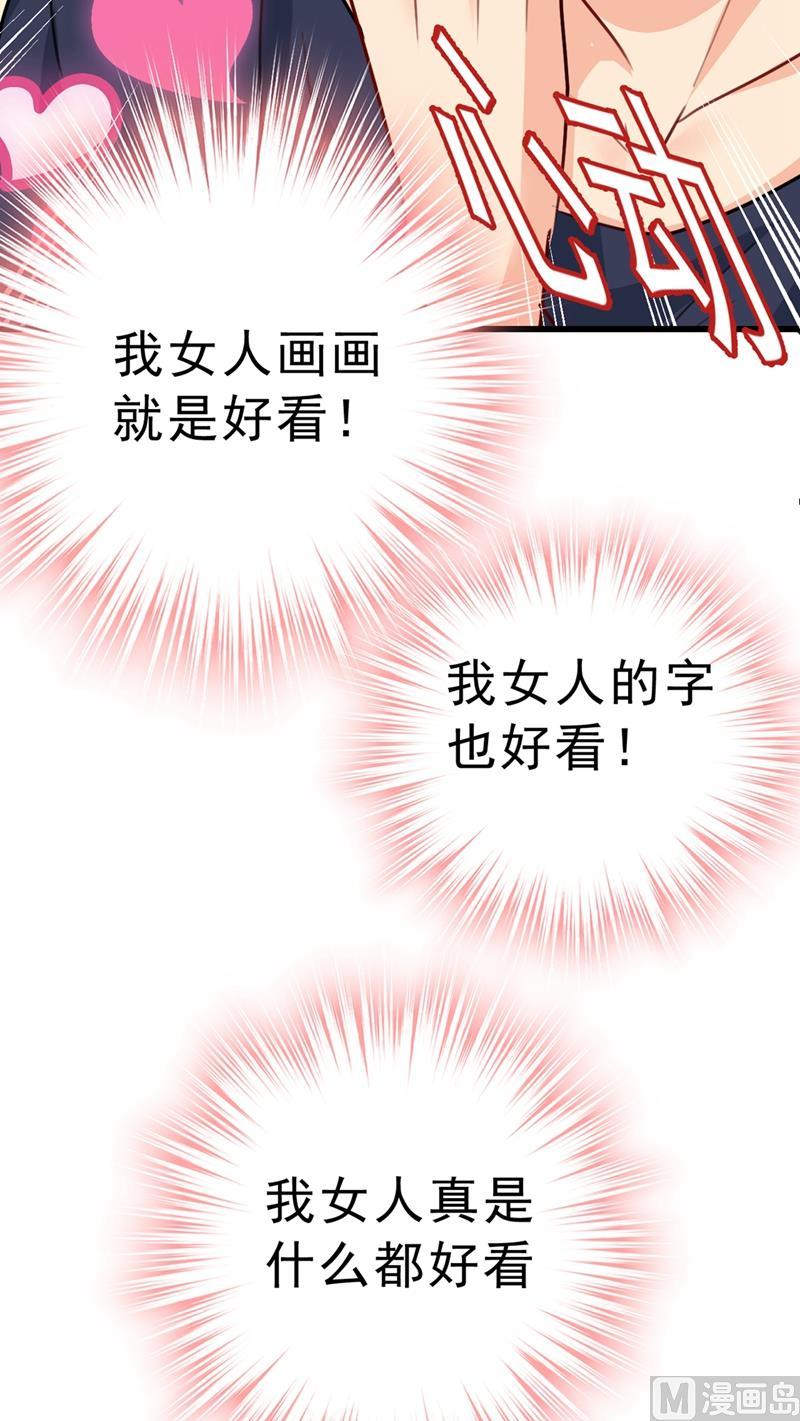 一念时光302话 她爱他的方式