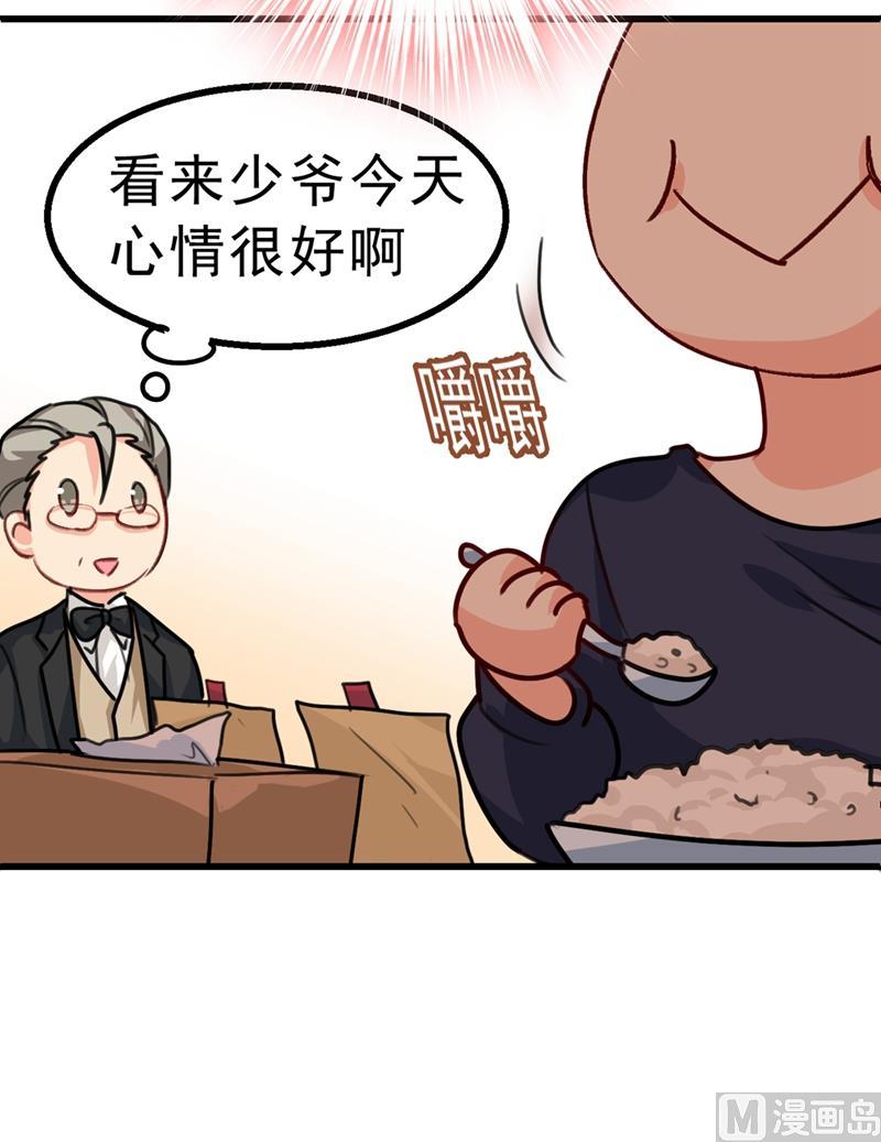 一念时光302话 她爱他的方式