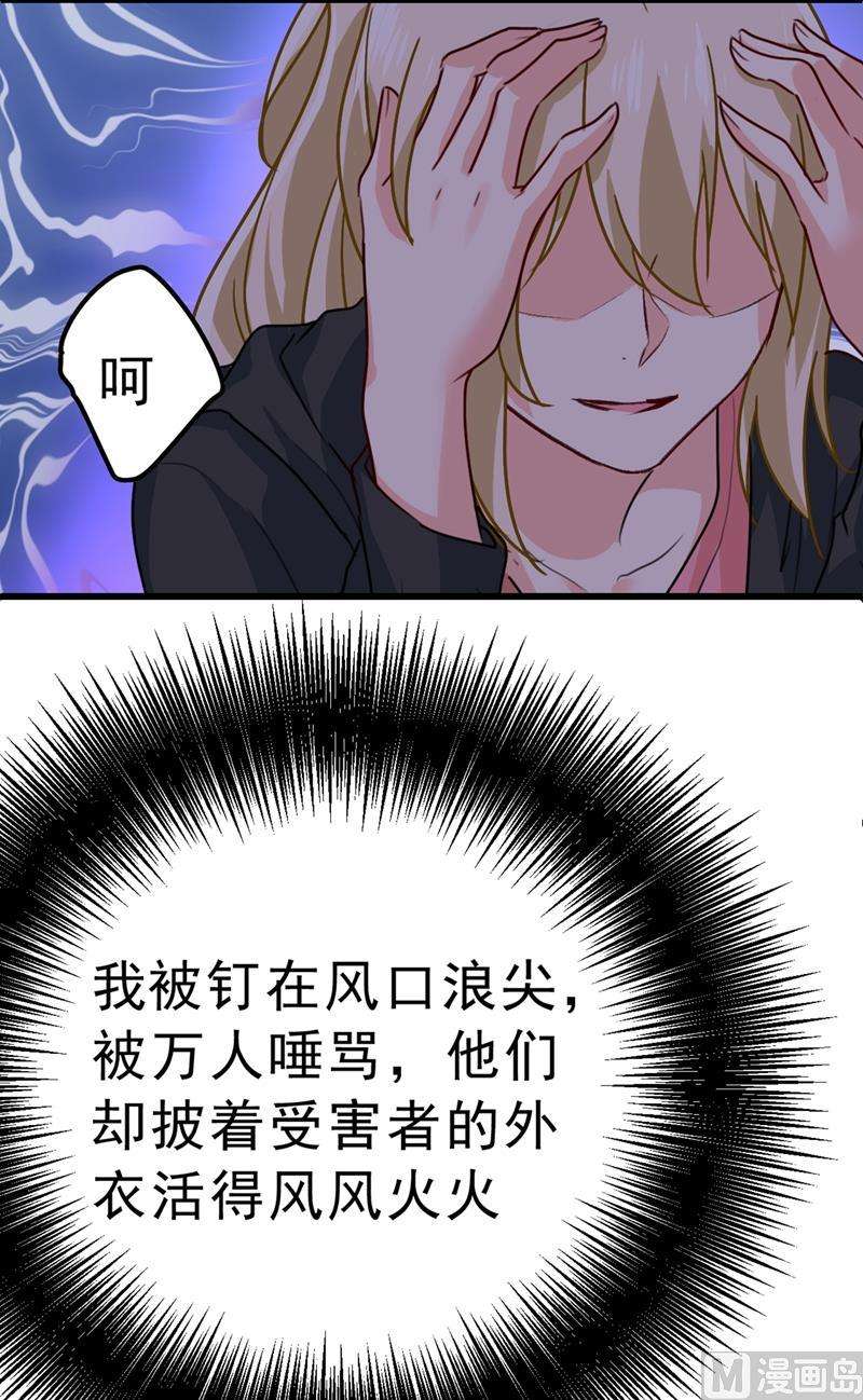 一念时光302话 她爱他的方式
